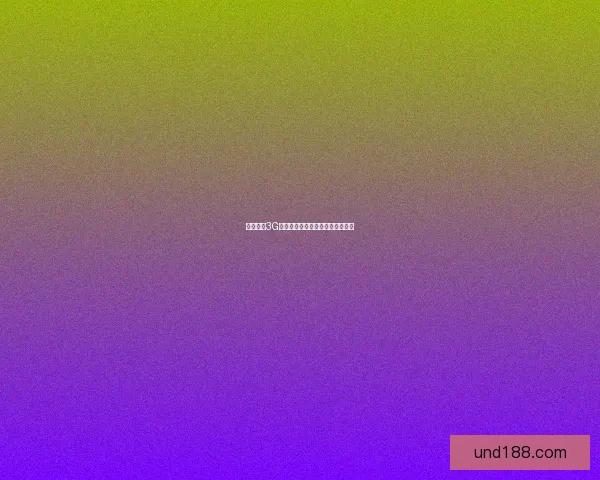 怪物猎人3G太刀使用技巧与装备搭配解析攻略 怪物猎人3G太刀使用技巧与装备搭配解析攻略